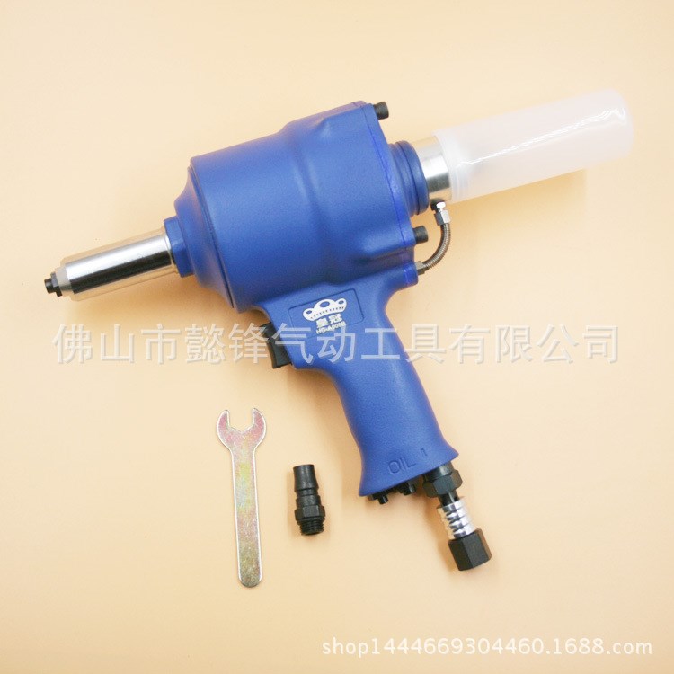 皇冠HG-A008B三爪全自動(dòng) 自吸式 氣動(dòng)槍式拉釘槍 鉚釘槍 2.4-4.8