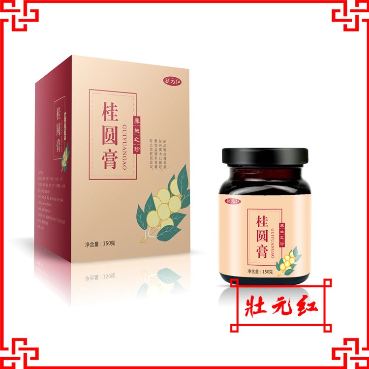 桂圓膏 膏滋oem貼牌 滋補(bǔ)膏劑定制 湖北膏方代加工生產(chǎn)廠家