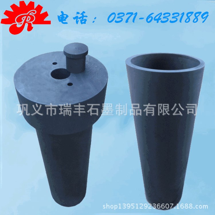 【河南瑞豐石墨】實驗室用石墨坩堝 高強度冶煉用坩堝 可訂制