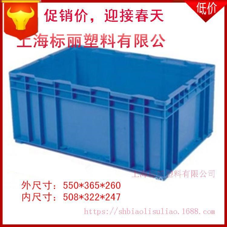 廠(chǎng)家直銷(xiāo) HP-6D塑料物流箱  650*435*250塑料箱   價(jià)格實(shí)惠