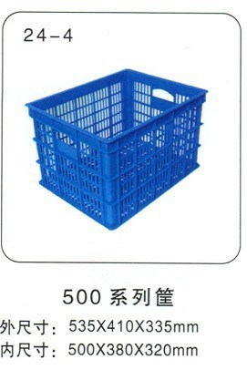 厂家供应批发500*380*320水果筐  上海新型塑料周转筐价格