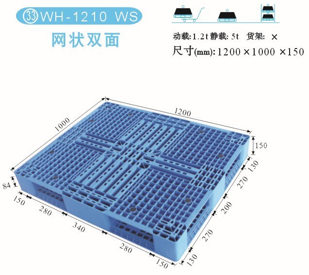 塑料托盘，塑料周转箱，物流筐，零件盒，垃圾桶，吹塑托盘