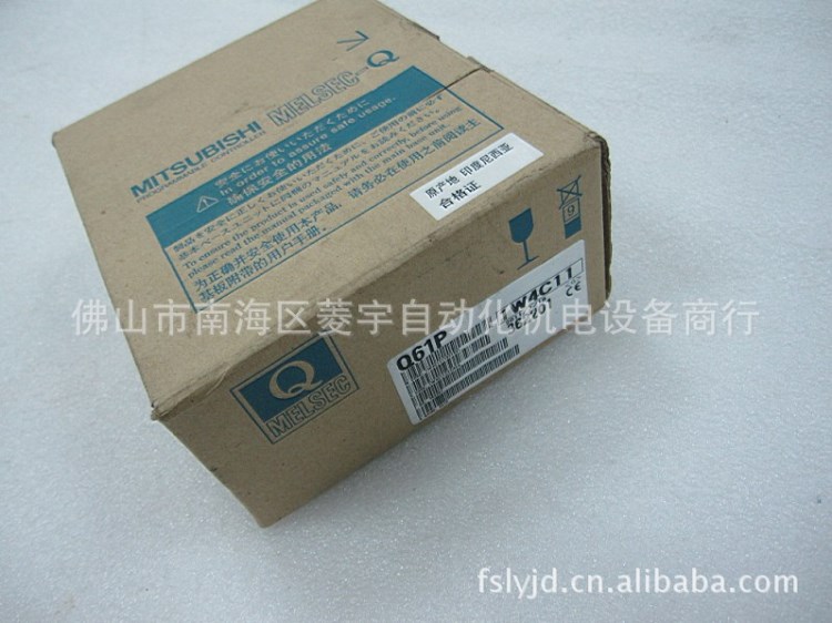 現貨供應原裝日產三菱Q系列PLC Q61P電源模塊