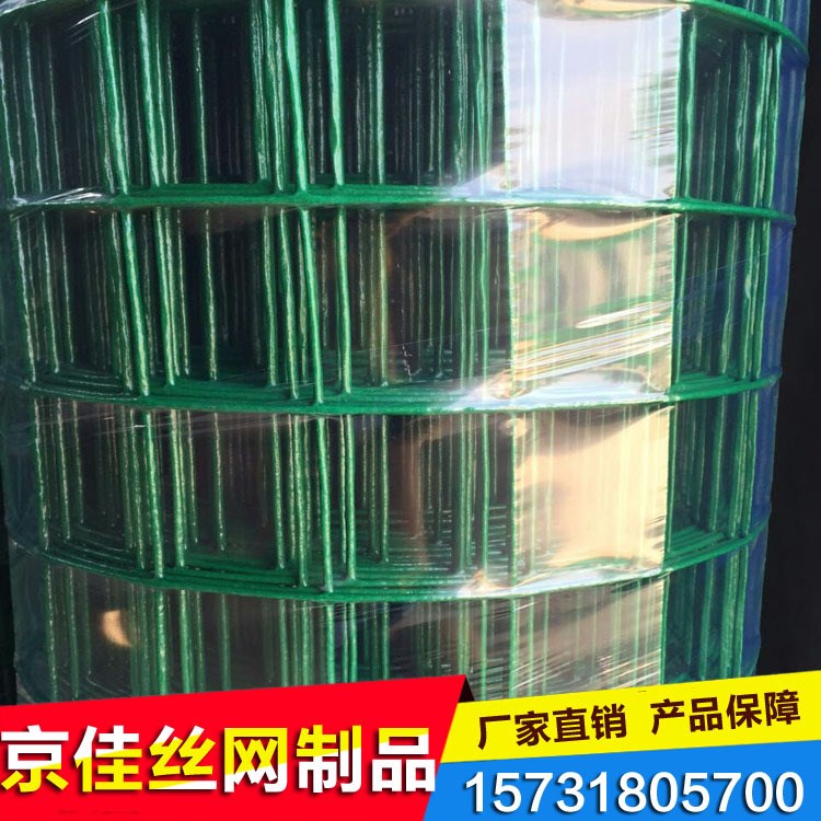 廠家直銷荷蘭網立柱 家禽養殖網 魚塘防護圍欄 規格 荷蘭網