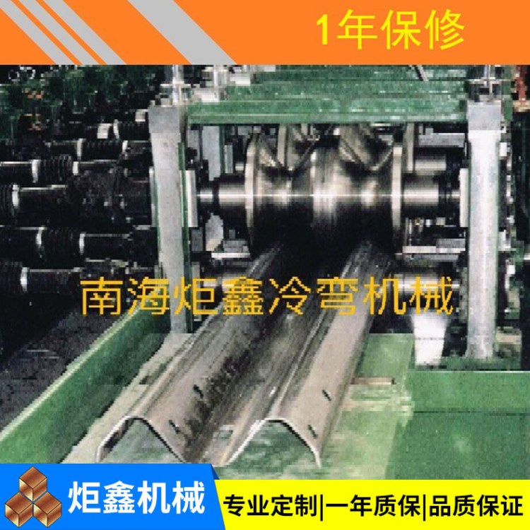 公路防護(hù)欄 自動(dòng)化機(jī)械 冷彎成型設(shè)備 廠家定制