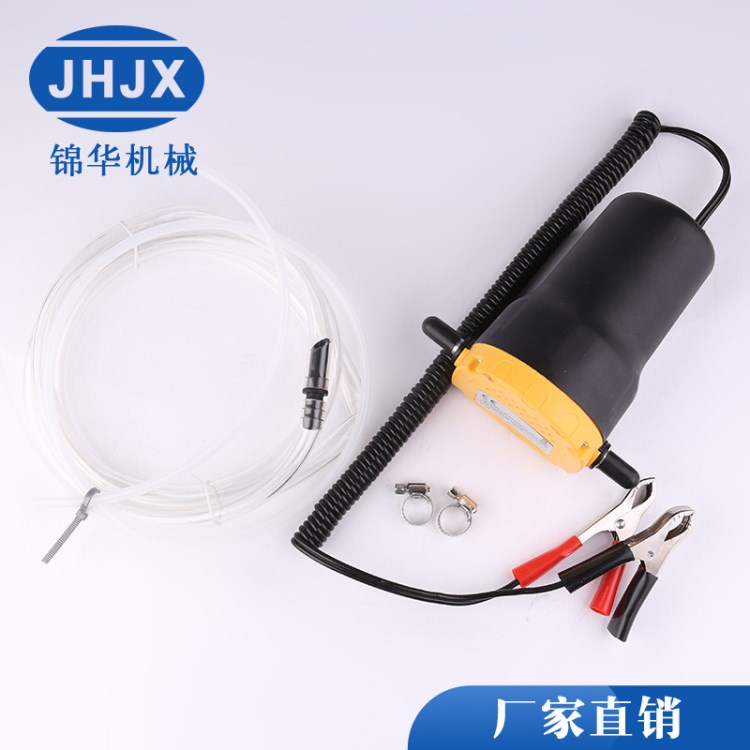 廠家直銷12V/24V自吸抽油泵電動潤滑油齒輪油泵自吸增壓泵