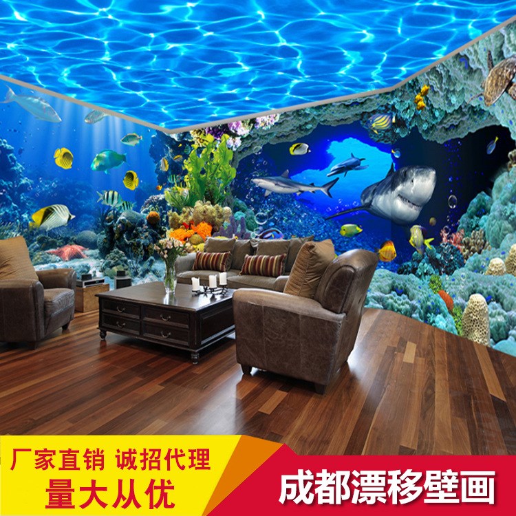 大型壁畫3D立體壁紙海底世界海洋魚兒童房游泳館電視客廳背景墻紙