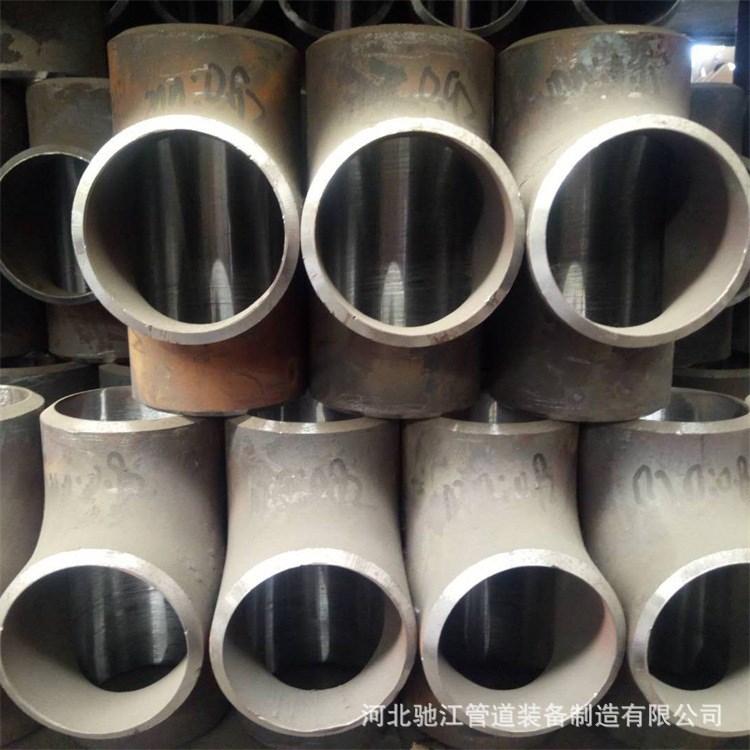 耐高壓承插焊接三桶 碳鋼不銹鋼三通 碳鋼合金三通量大從優(yōu)