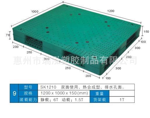 塑料托盤廠家供應中山 珠海 佛山山防潮板 地臺板
