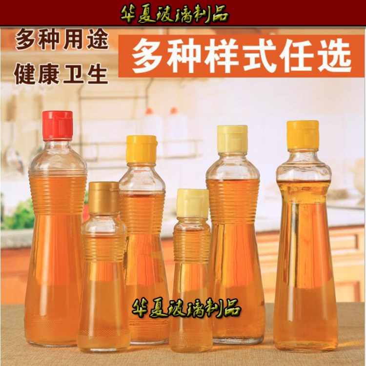 麻油瓶 廠家直銷高白料無鉛玻璃香油瓶 醬油醋 麻油專用玻璃瓶