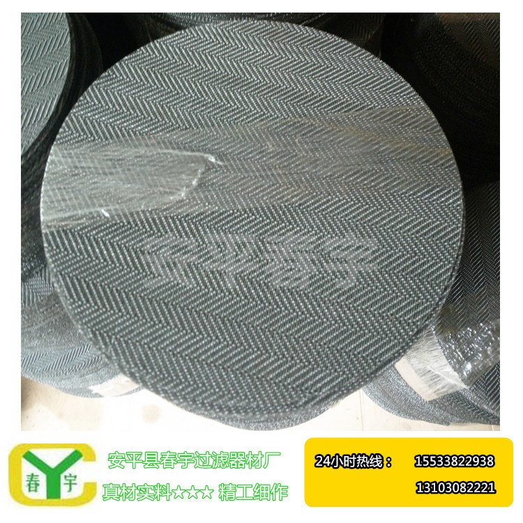 過濾網(wǎng)片 擠塑機造粒機專用鋼絲網(wǎng)片 塑料粒子擠出過濾網(wǎng)片