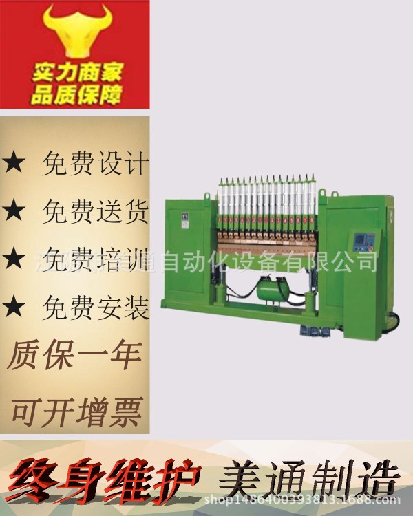廠家直銷 全自動龍門式排焊機 全自動龍門焊機