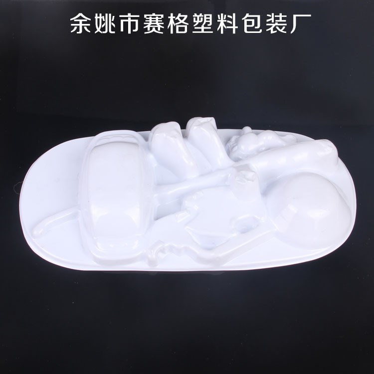 【寧波廠家供應(yīng)】高品質(zhì)玩具吸塑塑料托盤PVC吸塑包裝 量大從優(yōu)