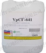 CORTEC   vpci-641水基防銹添加劑