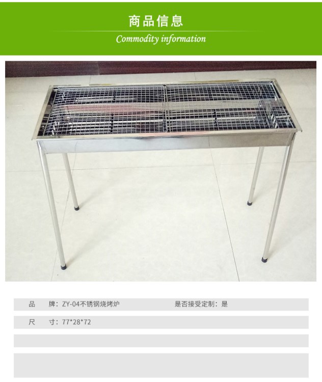 不銹鋼折疊戶外燒烤爐 環保家用木炭燒烤架 燒烤用具燒烤爐批發