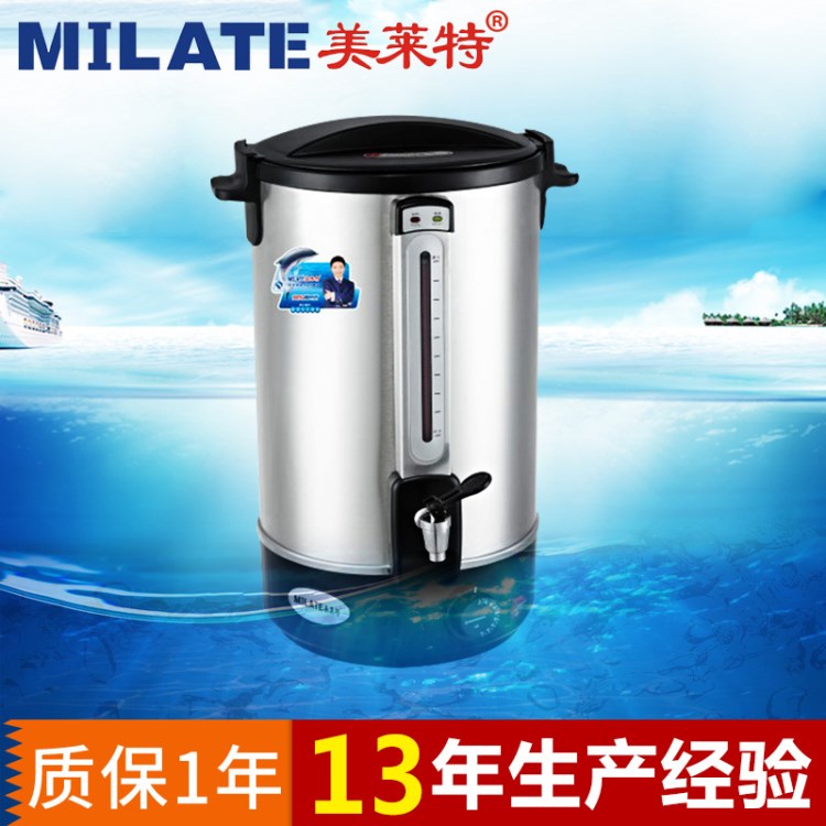 廠家供應(yīng) 電熱開水桶16L 不銹鋼電熱開水桶 現(xiàn)貨