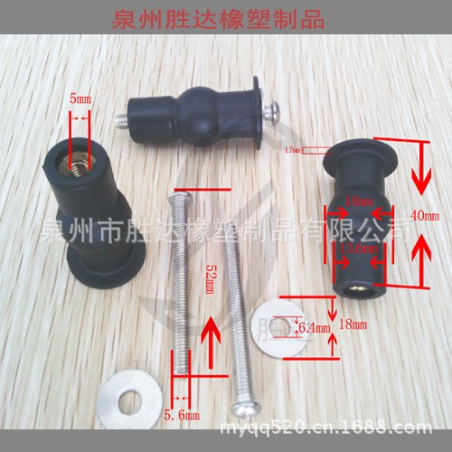 泉州馬桶蓋座便器固定黑色橡膠簡易安裝膨脹螺絲