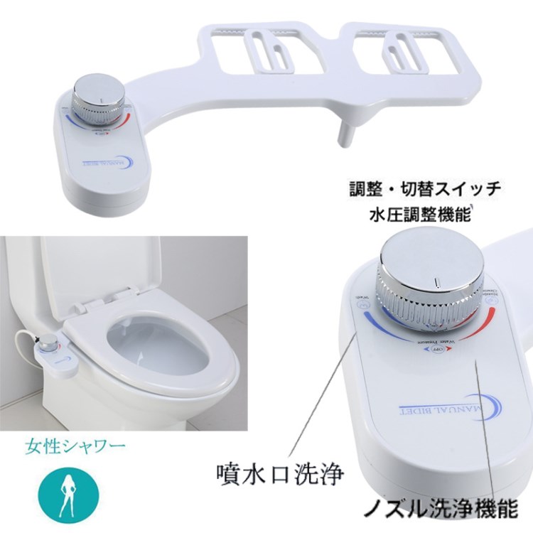 外貿(mào)亞馬遜潔身器不用電智能馬桶蓋洗屁股沖洗器婦洗器 簡易安裝