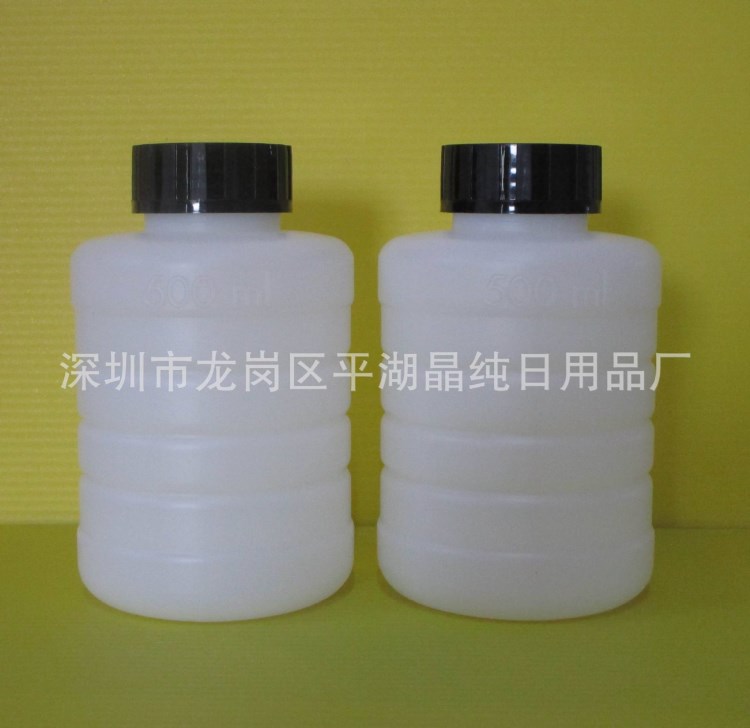 500ml/0.5L/0.5KG碳粉瓶墨水瓶化工瓶原料瓶塑料瓶