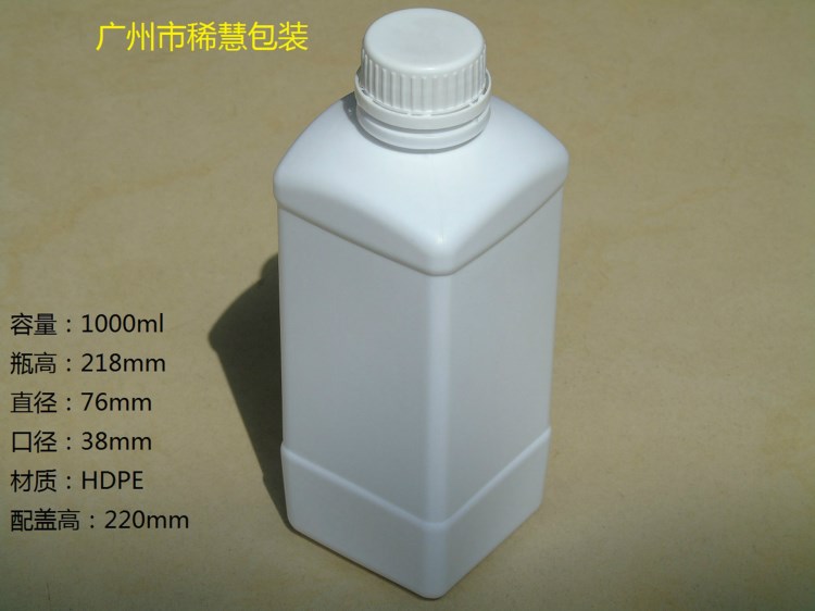 供應(yīng)HDPE 1000ml 1公斤 1升 方形塑料瓶 化工瓶 防盜蓋瓶 碳粉瓶