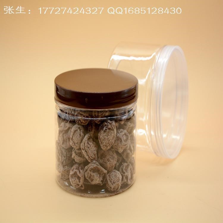 廠家直銷 花草茶塑料瓶 PET 250ml 干果瓶 水果茶塑料罐