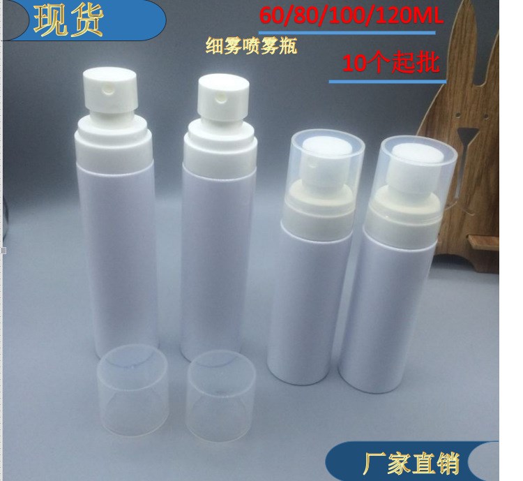 供應(yīng)100ml加厚PET化妝品瓶 高端噴霧瓶 防曬細(xì)噴霧瓶