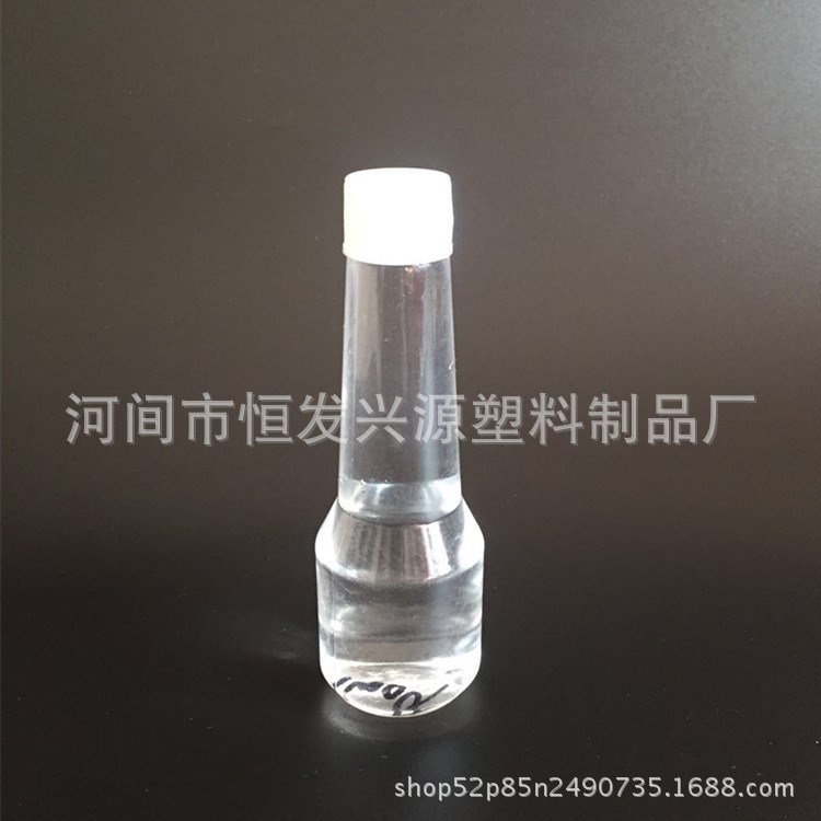 廠家直銷(xiāo)60ml pet塑料瓶 燃油劑瓶 添加劑液體瓶