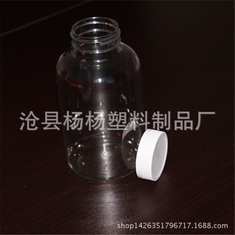 廠家訂制500ML聚脂保健品塑料包裝瓶 醫藥瓶瓶粉劑瓶