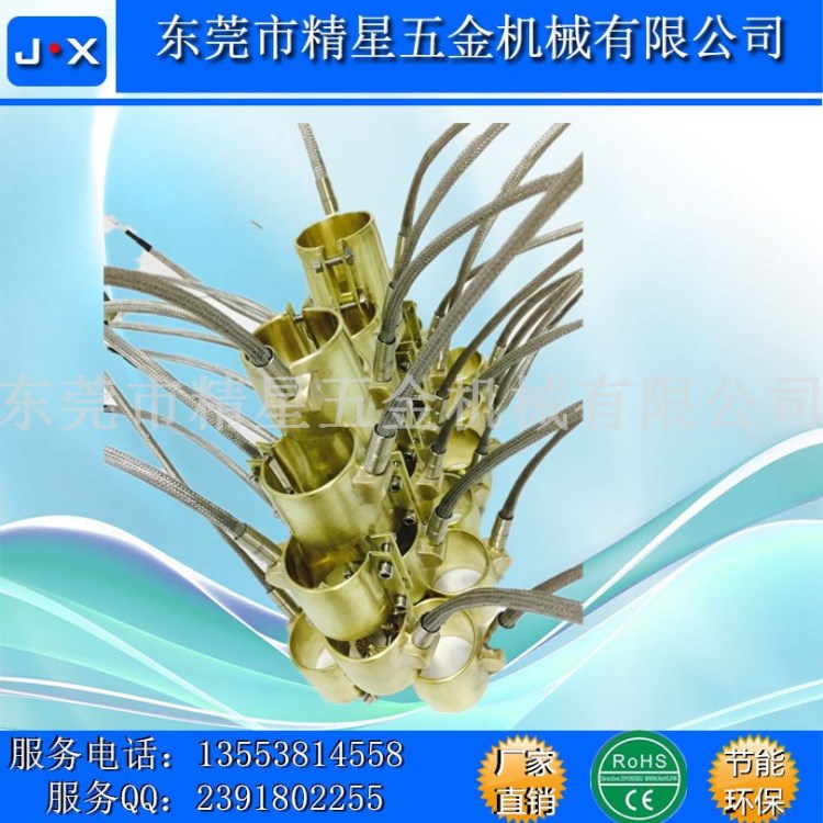 銅發熱圈注塑機全封閉式銅加熱圈射嘴銅電熱圈220V/380V非標訂制