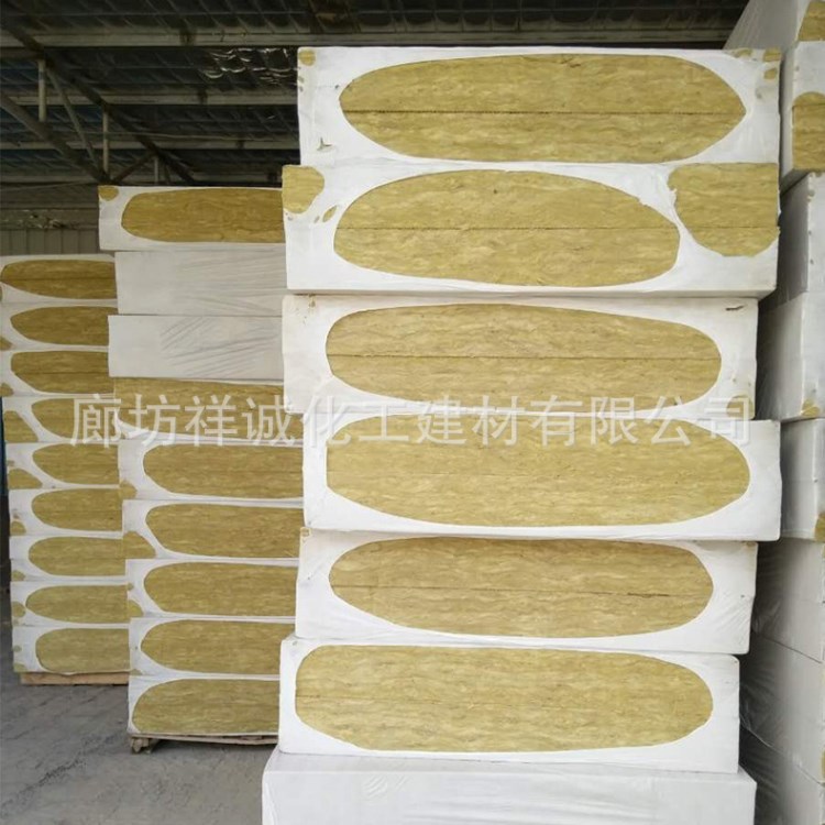 廠家建筑工程專用防水防火耐高溫巖棉板，山東巖棉價格