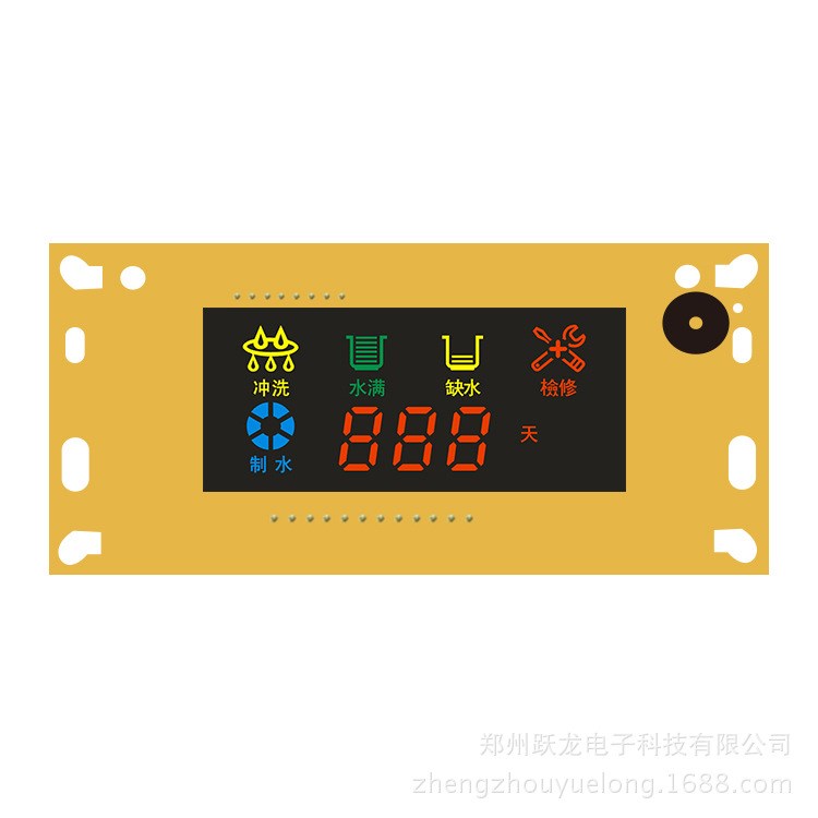 跃龙YL-G11小方屏刷卡租赁售水用净水器电脑版 水机PCB电路板