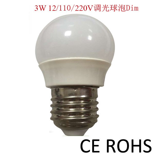 廠家直銷 3W 5W 7W 9WLED可控硅調(diào)光球泡 化妝鏡調(diào)光球泡110V 220