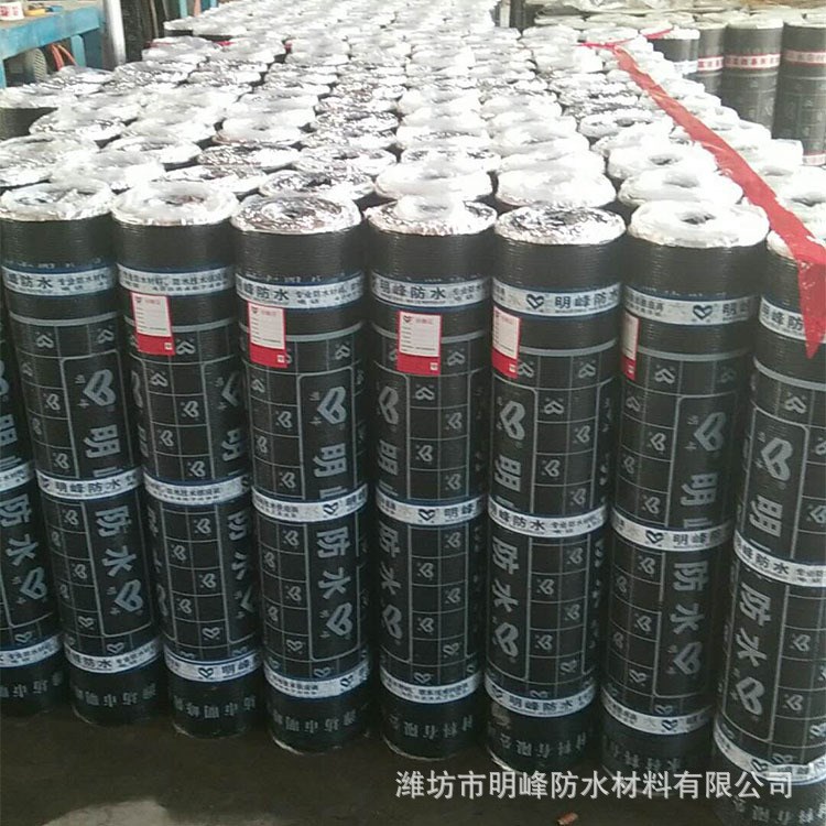 現貨3mm出售sbs防水卷材 sbs彈性體改性瀝青防水卷材 防水材料