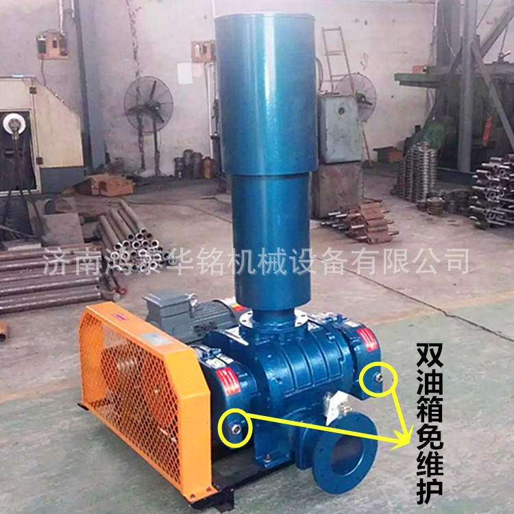 廠家供應河北三葉羅茨鼓風機200型 高壓三葉羅茨風機30KW 水冷型
