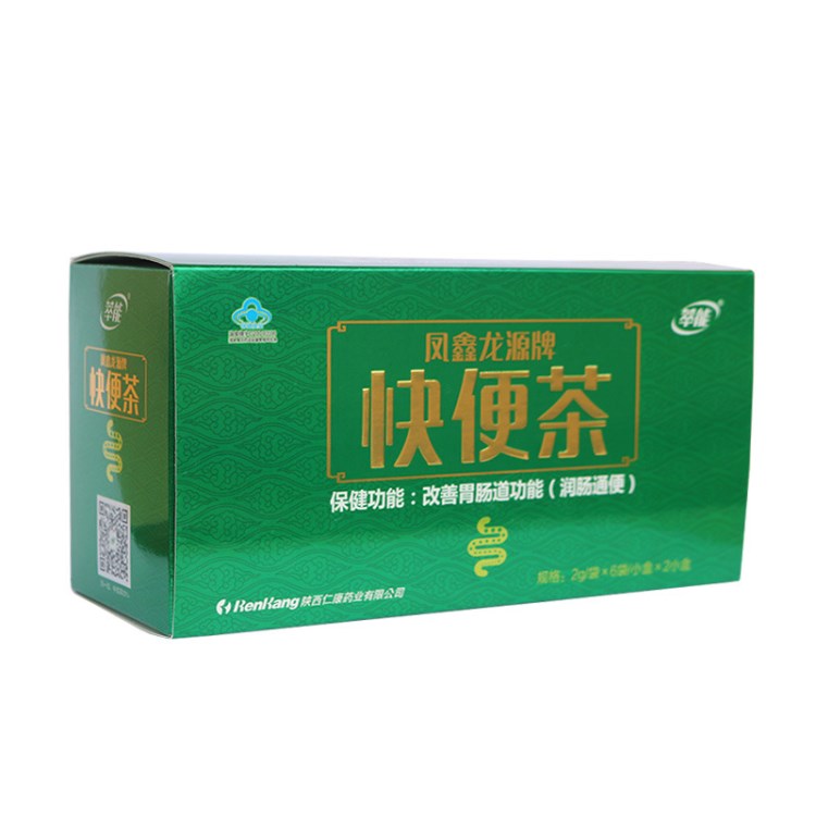 快便茶決明子代發(fā)食品飲料保健食品