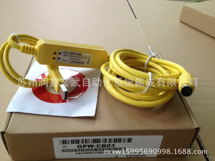 GPW-CB03普洛菲斯觸摸屏編程電纜GPW-CB03/USB-GPW-CB02下載線