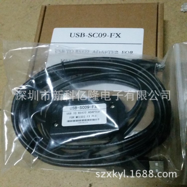  三菱PLC 編程電纜 USB-SC09-FX 觸摸屏編程下載線 原裝