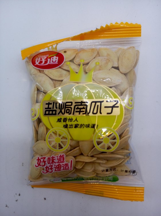 【好迪】鹽焗南瓜子、1*2*2.5kg魔呀貨源