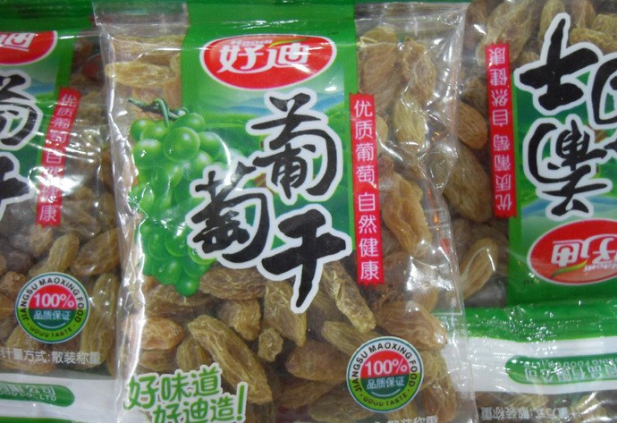 好迪 無籽綠葡萄干散裝5kg整箱獨立小包裝休閑零食品批發(fā) 10斤