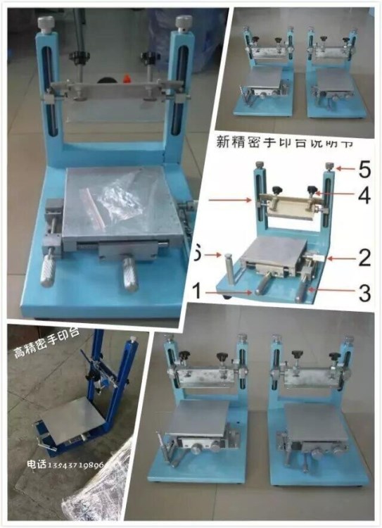 手印臺(tái) 精密手印臺(tái) 線路板絲印臺(tái) 絲印機(jī) 高精密絲印臺(tái)