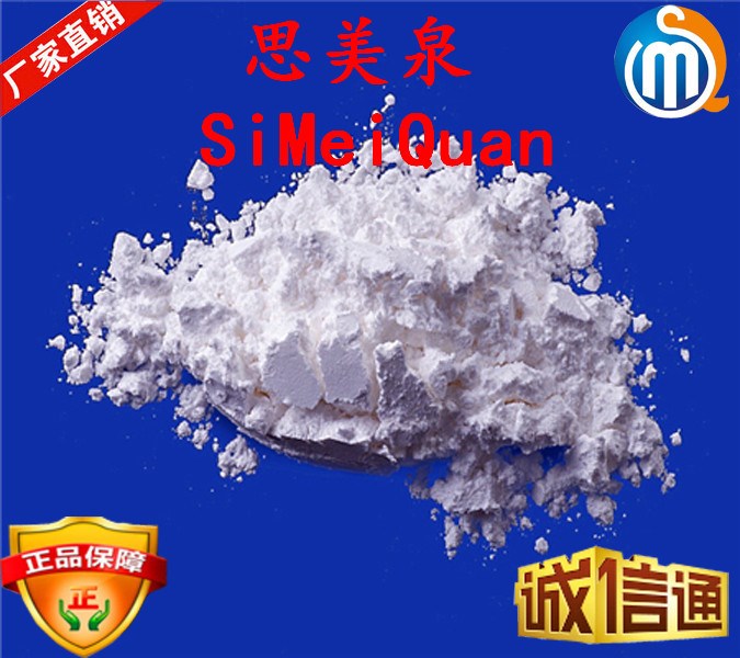 農業(yè)級95% 【滅幼脲原粉196791-54-5】工廠生產(chǎn)加工  現(xiàn)貨批發(fā)