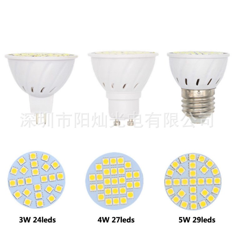 廠家批發 直銷 led塑料燈杯 E27 GU10 5050貼片110V220V射燈光源