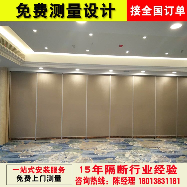 酒店隔斷 展覽廳會議廳移動隔斷墻活動隔斷南京廠家直銷屏風隔斷