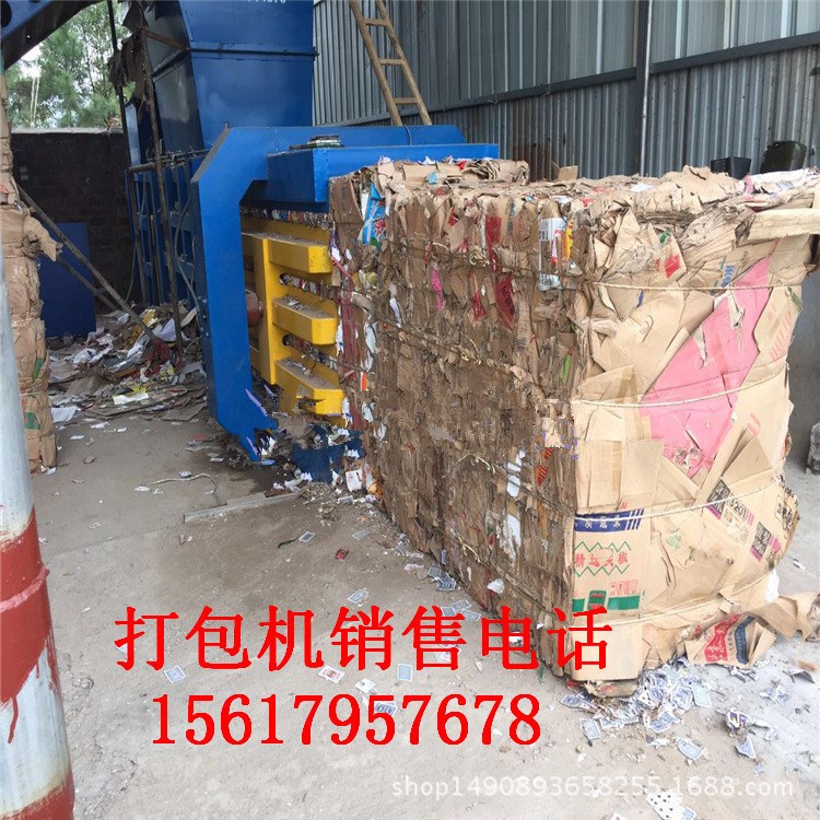 臥式編織袋打包機 飲料瓶打包機 廢塑料瓶紙張打包機包安裝調試