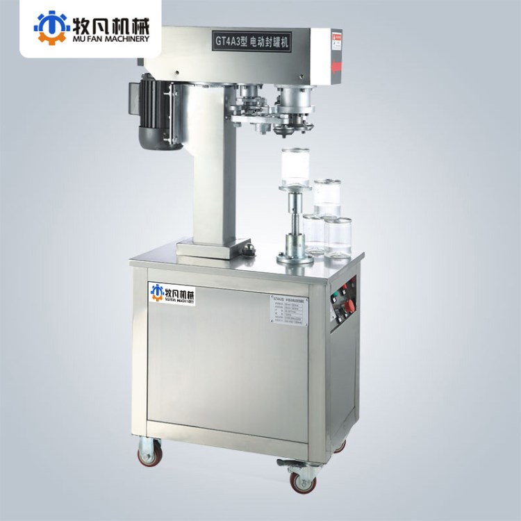 廠家直銷 小型臺(tái)式GT4A3電動(dòng)式封罐機(jī) 半自動(dòng)封罐機(jī) 封罐機(jī)