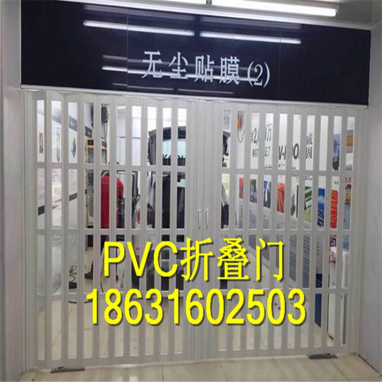 PVC折疊門 塑料折疊推拉門 PVC百葉門 洗車汽車店移動(dòng)隔斷折疊門