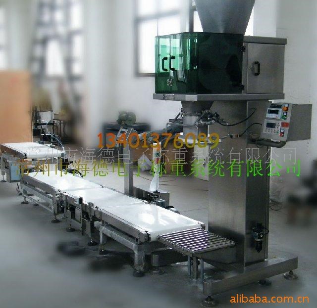 批量供應(yīng)自動(dòng)定量包裝機(jī),食品添加劑包裝機(jī) 廠家直銷(xiāo)稱重包裝機(jī)