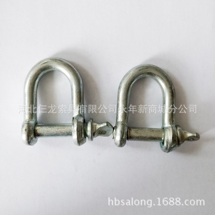 廠家直銷 U型卸扣 起重吊環 日式D型卸扣 鋼絲繩索具吊裝扣