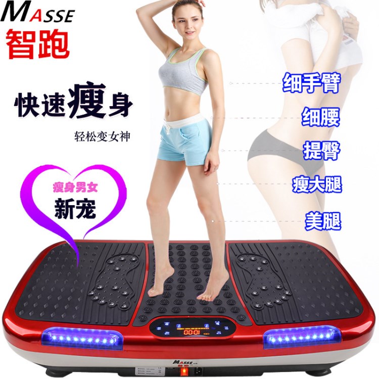 甩脂機 抖抖 家用健美塑身抖抖機減 肥器材減肥按摩一件代發(fā)智跑