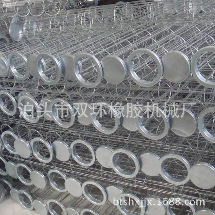 雙環橡膠   鍍鋅除塵骨架 不銹鋼除塵器骨架 濾袋框架  質優價廉